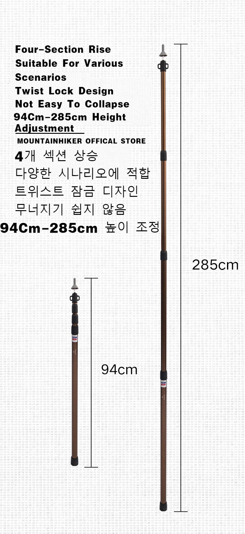 MOUNTAINHIKER Adjustable Tent Support